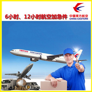 库车龟兹航空物流公司谈空运的四大作用是什么